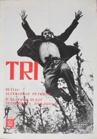 Tri