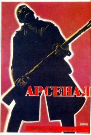Arsenal