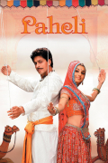 Película Paheli