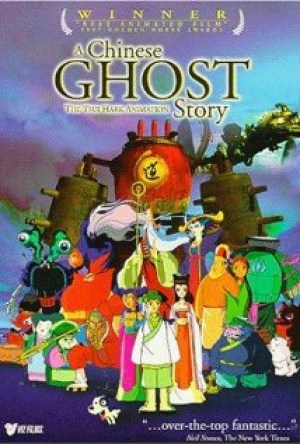A Chinese Ghost Story