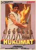 Película Hukumat