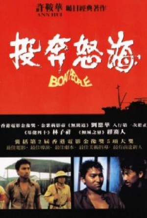 Boat People