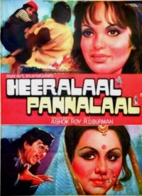 Heeralal Pannalal Heeralal Pannalal