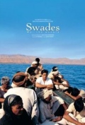 Swades