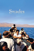 Película Swades