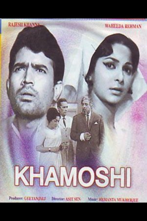 Khamoshi Khamoshi