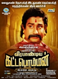 Película Veerapandiya Kattabomman