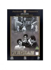 Gumrah