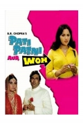 Película Pati Patni Aur Woh