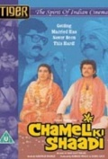 Película Chameli Ki Shaadi