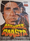 Película Aakhree Raasta