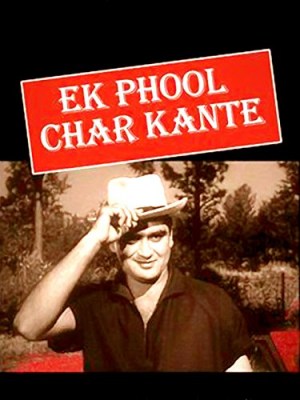 Ek Phool Char Kante