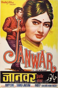Película Janwar