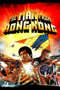 Película The Man from Hong Kong