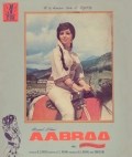 Película Aabroo