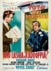 Totò, lascia o raddoppia?