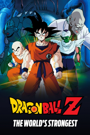 Dragon Ball Z: El más fuerte del mundo