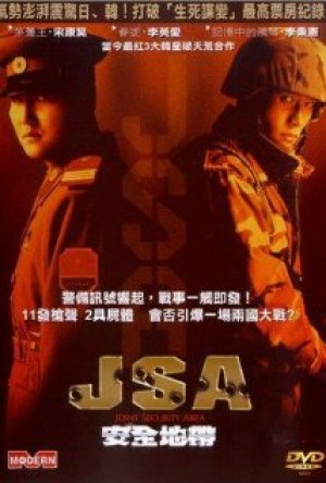 Joint Security Area (JSA)