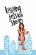Película Kissing Jessica Stein