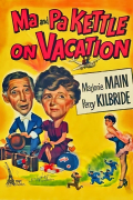 Película Ma and Pa Kettle on Vacation