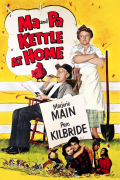 Película Ma and Pa Kettle at Home