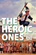 Película The Heroic Ones