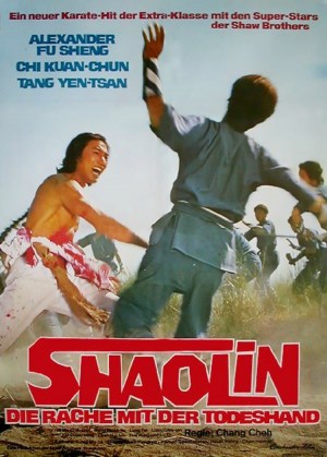 Fang Shih Yu yu Hu Hui Chien