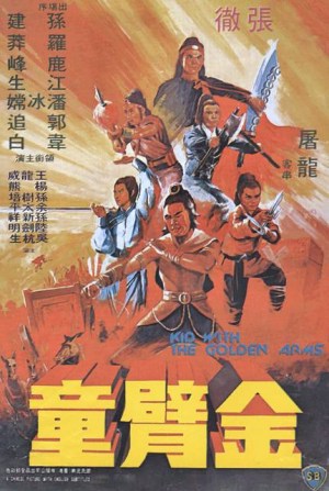 Jin bei tong