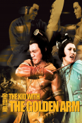 Película The Kid with the Golden Arm