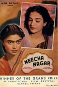Película Neecha Nagar