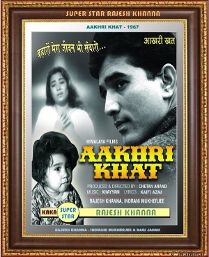 Aakhri Khat
