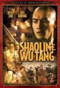 Película Shaolin and Wu Tang