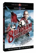 The Eight Diagram Pole Fighter