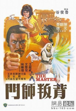 Bui bun si mun