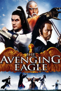 Película The Avenging Eagle