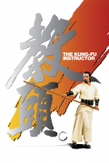 Película The Kung Fu Instructor