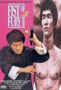 Película Fist of Fury 1991