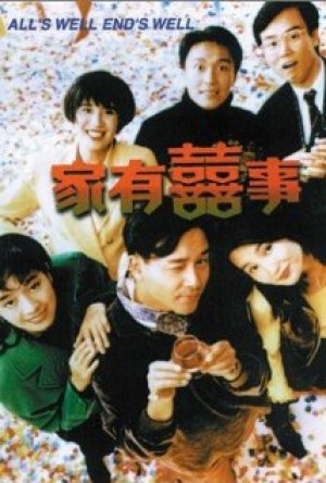 Ga yau hei si
