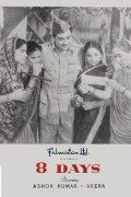 Película Eight Days