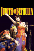 Película Judith of Bethulia