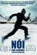 Noi, el albino