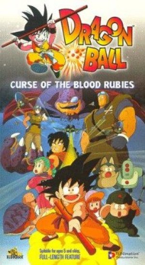 Dragon Ball: La leyenda del dragón Xeron