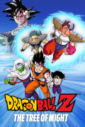 Película Dragon Ball Z: Tree of Might