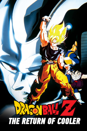 Dragon Ball Z: Guerreros de fuerza ilimitada