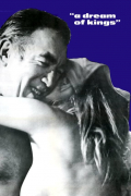 Película A Dream of Kings