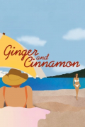 Película Ginger and Cinnamon