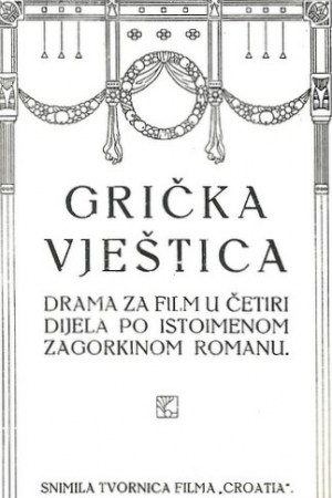 Gricka vjestica