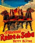 The Queen of Sheba