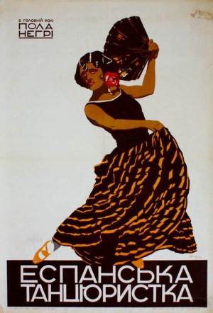 La bailarina española