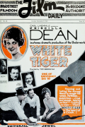 Película White Tiger